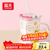 富光玻璃杯家用儿童牛奶杯子带刻度吸管水杯 宝宝冲泡奶粉杯带把手
