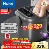 海尔（Haier）泡脚桶恒温加热洗脚盆抑菌理疗自动按摩自营足浴盆泡脚盆足浴桶送父母生日长辈新年礼物HQY-J651H