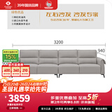 左右沙发客厅网红奶油风小户型直排真皮沙发DZY6018四人位 青云灰