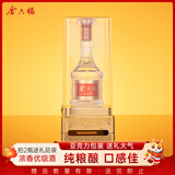 金六福 上品20 绵柔浓香型白酒 52度 500ml单瓶 年货送礼