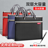 三益档案 公文包手提文件袋双层大容量收纳电脑包牛津防水布帆布拉链袋男女士会议包商务出差包可定制印刷 1612足球纹【黑】单个装-送黑色壳黑芯签字笔