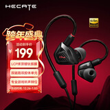漫步者（EDIFIER）HECATE 战擎入耳式HiFi级有线耳机发烧级音乐耳麦单3.5mm带麦电脑电竞FPS吃鸡三角洲游戏耳塞 黑色