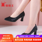 蜘蛛王女鞋春季新款粗跟尖头职业高跟鞋浅口百搭白领通勤女士单鞋09071 黑色 35 (225mm)