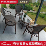 紫叶（ziye）藤椅三件套组合休闲藤编沙发编织户外茶桌椅竹藤小茶几阳台桌椅