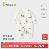 童泰婴儿连体衣春秋季纯棉初生宝宝长袖哈衣儿童家居服内衣爬服 绿色小兔（偏开款） 73cm (建议5-12个月身高66-75cm)