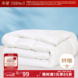 水星家纺 被子被芯 七孔透气纤维被 宿舍可用 单双人四季可用春夏空调被 【白色】四季被（升级工艺） 200x230cm(适配1.5米床套件)