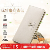 啄木鸟（TUCANO）钱包女头层牛皮女士长款钱包女多卡位钱夹新年货节生日礼物送女友