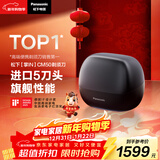 松下（Panasonic）掌IN剃须刀电动剃须刀往复式进口五刀头Type-c刮胡刀便携旗舰剃须刀新年礼物送男生CM50黑生日礼物