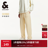 杰克·琼斯（JACK&JONES）衣服男装潮流休闲宽松男裤棉束脚裤舒适百搭简约运动裤卫裤男 燕麦色A08 XS 165