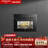 老板（Robam）【锁鲜高温蒸】CQ9161D蒸烤箱一体机嵌入式家用多功能50L专业蒸箱烤箱蒸烤炸3合1自清洁 