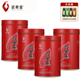 武夷星茶叶水金龟四大名枞大红袍武夷岩茶乌龙茶罐装自饮年货礼盒送礼 125g*4罐