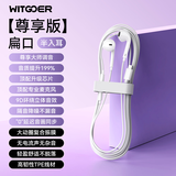 智国者【热销700万+】type-c耳机有线数字游戏电脑电竞hifi半入耳式适用华为荣耀oppo小米vivo苹果15/16