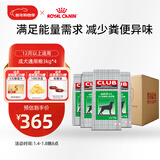 皇家狗粮 成犬粮 通用犬型 CC通用狗粮12月以上 3kg*4【成犬专用】