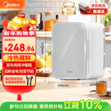 美的（Midea）小冰箱车载冰箱小型冷藏加热两用1-2人宿舍出租房美妆冰箱8L升级