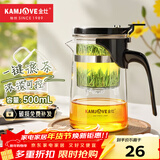 金灶（KAMJOVE） 玻璃茶壶 茶水分离飘逸杯泡茶壶 过滤花茶壶茶道杯茶具泡茶器 K-201/500ml