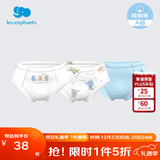 丽婴房男童婴儿内裤男女宝宝内裤女童内裤小童可爱三角内裤3条装 都会恐龙系列(男宝款) 3条 110 cm/4岁