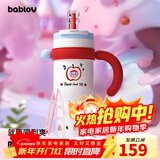BABLOV花伴森霸气杯大容量保温杯学生女生礼物多巴胺配色水杯保冷杯 苹果派1250ml【陶瓷覆膜内胆】