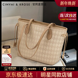 CinvaiKrose官方店上课托特包女包2026新款大容量通勤单肩手提包生日新年礼物 杏色Apricot【送女友老婆女生礼物走心】