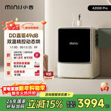 小吉（MINIJ）A2000滚筒洗衣机10kg洗烘一体 直驱变频 抑菌托管 JD100-74NHQDZW