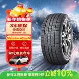 佳通雪地轮胎 215/55R16 93H GitiControl Winter10 适配 沃尔沃 S60L