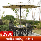 傲庭户外桌椅庭院铸铝桌椅室外院子休闲阳台别墅桌椅露台桌椅带伞组合 2号五件套(100CM)+2.7米钢中柱伞