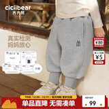 齐齐熊[一体羊驼绒]男童加绒加厚裤子儿童运动裤秋冬款男宝宝卫裤