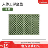 骆驼户外露营蛋槽垫帐篷睡垫折叠坐垫地垫蛋壳防潮坐垫 绿色