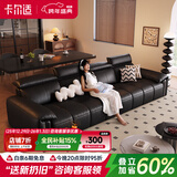 卡尔适黑色真皮沙发客厅2025新款小户型调节大象耳朵意式直排沙发花弄影 【云端舒适坐感】2.8米多人位 【S级头层黄牛皮】豪华版