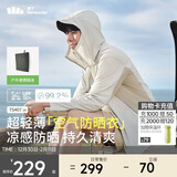 蕉下（beneunder）防晒衣男薄外套皮肤衣服冰丝防紫外线凉感透气夏户外TS40724咖L