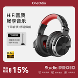 OneOdio头戴式耳机 音乐耳机 专业录音监听耳机DJ主播调音台录音棚专用 高保真HIFI全封闭 Pro10 一抹红