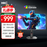 HKC  27英寸2K 200Hz QD量子点MiniLED背光1152分区HDR1000旋转升降10bit电竞游戏1ms显示器G27M2Pro