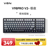 VGN V98Pro V3 有线/蓝牙/无线三模客制化机械键盘10000mAh电池gasket结构 电竞游戏办公 V98Pro-V2 凯华极地狐轴 极夜 侧刻