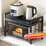 安尔雅厨房微波炉置物架可伸缩调料架烤箱电饭煲收纳架 单层置物黑色