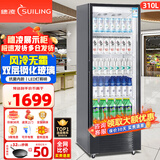 穗凌（SUILING）风冷循环商用立式展示柜冷藏保鲜柜冰柜玻璃门饮料柜超市便利店啤酒饮料陈列柜 310升风冷无霜单门一级能效带LED灯