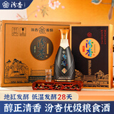 汾杏清雅F20 清香型白酒 53度 475ml*6瓶 整箱装 宴请聚会送礼