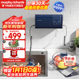 摩飞电器（Morphyrichards） 果蔬清洗机净化器洗菜消毒神器蔬菜净化器洗菜机水果清洗食材净化机农药残留清洗机 MR2061 轻奢蓝
