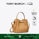 Tory Burch 汤丽柏琦【圣诞礼物】 ROMY 手提菜篮子水桶包女包TB 166982 提拉米苏色 227 OS