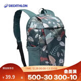 迪卡侬双肩包登山小书包户外出游徒步旅行包暑假春意盎然10L-4529059
