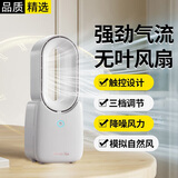 科沃桌面风扇小型风扇塔扇宿舍办公室插电USB轻音卧室床上空调扇无叶制冷循环KONKA联名款