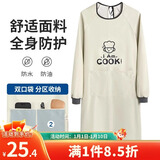 LYNN围裙厨房长袖罩衣防水防油污成人耐磨耐脏男女时尚家务围裙长袖