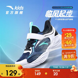 安踏儿童运动鞋男童鞋子2025男大童透气跑鞋网眼跑步鞋男A312425520H