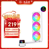 大水牛（BUBALUS）凌霜360A白 无限镜CPU水冷散热器（ARGB神光同步/支持IntelLGA2011/AM5/一体式/PWM温控风扇） 