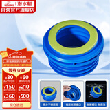 潜水艇（Submarine）NM-6马桶法兰圈坐厕坐便器密封圈 下水道加长款防臭防渗漏