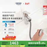 高仪（GROHE）进口抽拉面盆龙头 原装洗发冷热水龙头 家用洗漱盆龙头 含弹跳下水
