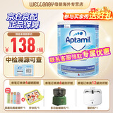 爱他美（Aptamil）英国版爱他美深度水解奶粉 益生菌牛奶蛋白过敏 特配奶粉 低乳糖 英版益生菌版太益启 400g*1罐