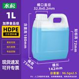 水杉1L半透明色加厚小方桶塑料方桶酒桶消毒液包装桶扁壶密封桶食品级带盖水桶