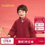 巴拉巴拉男童棉衣女童棉袄宝宝棉服冬装2025年拜年服毛绒外套208125106201