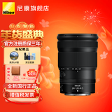 尼康（Nikon）Z卡口镜头 尼克尔 尼康Z系列微单相机镜头 Z 24-120mm F4 S 大变焦镜头 官方标配