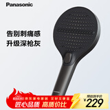松下（Panasonic）手持按摩花洒加大多孔微增压家用浴室洗澡淋浴单喷头C5深枪灰