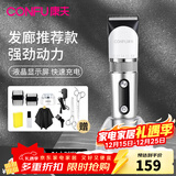 康夫（CONFU） 专业理发器电推剪 成人儿童婴儿电推子发廊理发店剃头刀水洗电动剪发器节日礼物 T113 发廊升级款：精钢剪套装+座充器
